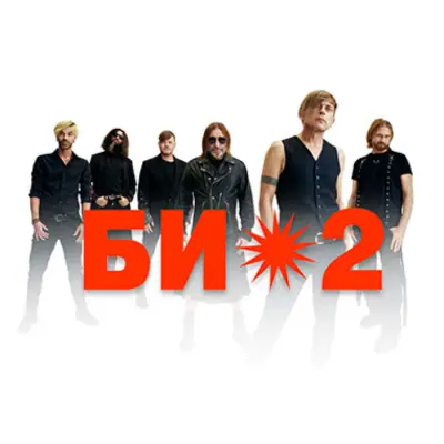 Plakat: BI-2